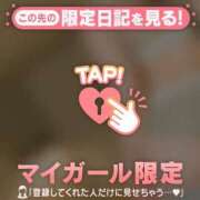 ヒメ日記 2025/05/10 07:01 投稿 ココ ラブコレクション