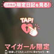 ヒメ日記 2025/05/11 07:01 投稿 ココ ラブコレクション