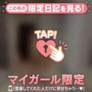 ヒメ日記 2025/05/11 17:46 投稿 ココ ラブコレクション