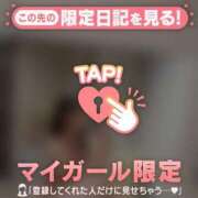 ヒメ日記 2025/05/11 23:46 投稿 ココ ラブコレクション