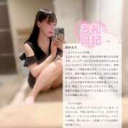 ヒメ日記 2025/05/13 14:46 投稿 ココ ラブコレクション