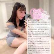 ヒメ日記 2025/05/13 15:01 投稿 ココ ラブコレクション