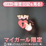 ヒメ日記 2025/05/15 06:46 投稿 ココ ラブコレクション