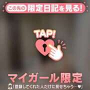 ヒメ日記 2025/05/16 19:46 投稿 ココ ラブコレクション