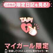 ヒメ日記 2025/05/17 03:46 投稿 ココ ラブコレクション