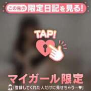 ヒメ日記 2025/05/17 11:31 投稿 ココ ラブコレクション