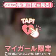 ヒメ日記 2025/05/19 23:31 投稿 ココ ラブコレクション