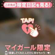 ヒメ日記 2025/05/21 08:16 投稿 ココ ラブコレクション