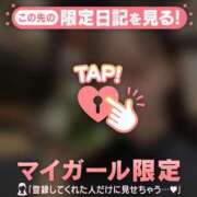 ヒメ日記 2025/05/21 23:01 投稿 ココ ラブコレクション