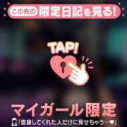 ヒメ日記 2025/05/22 20:01 投稿 ココ ラブコレクション