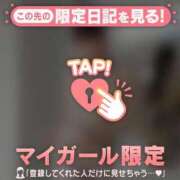 ヒメ日記 2025/05/24 12:16 投稿 ココ ラブコレクション