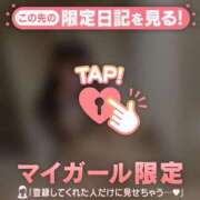 ヒメ日記 2025/05/26 16:46 投稿 ココ ラブコレクション