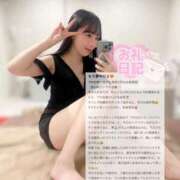 ヒメ日記 2025/05/28 07:16 投稿 ココ ラブコレクション