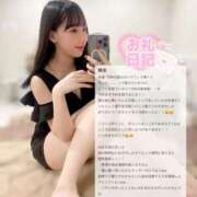 ヒメ日記 2025/05/28 07:46 投稿 ココ ラブコレクション