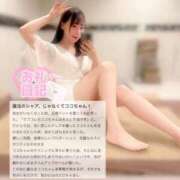 ヒメ日記 2025/05/28 08:31 投稿 ココ ラブコレクション