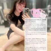 ヒメ日記 2025/05/28 08:46 投稿 ココ ラブコレクション