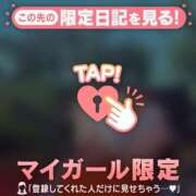 ヒメ日記 2025/05/28 19:46 投稿 ココ ラブコレクション