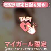 ヒメ日記 2025/05/30 04:46 投稿 ココ ラブコレクション