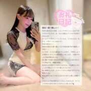 ヒメ日記 2025/05/31 15:31 投稿 ココ ラブコレクション