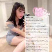 ヒメ日記 2025/06/01 19:46 投稿 ココ ラブコレクション