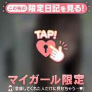 ヒメ日記 2025/06/04 07:16 投稿 ココ ラブコレクション