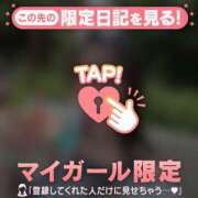 ヒメ日記 2025/06/04 12:01 投稿 ココ ラブコレクション