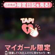 ヒメ日記 2025/06/04 23:16 投稿 ココ ラブコレクション