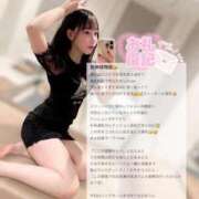 ヒメ日記 2025/06/05 12:16 投稿 ココ ラブコレクション