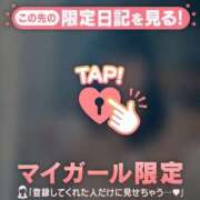 ヒメ日記 2025/06/06 08:01 投稿 ココ ラブコレクション