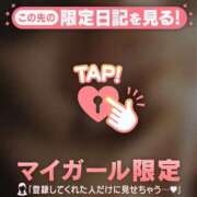 ヒメ日記 2025/06/07 08:01 投稿 ココ ラブコレクション