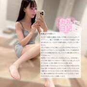 ヒメ日記 2025/06/10 21:16 投稿 ココ ラブコレクション