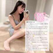 ヒメ日記 2025/06/10 21:46 投稿 ココ ラブコレクション