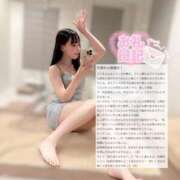 ヒメ日記 2025/06/10 22:16 投稿 ココ ラブコレクション