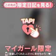 ヒメ日記 2025/06/14 07:01 投稿 ココ ラブコレクション