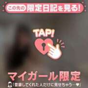 ヒメ日記 2025/06/14 17:46 投稿 ココ ラブコレクション