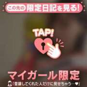 ヒメ日記 2025/06/16 00:01 投稿 ココ ラブコレクション