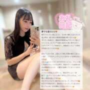 ヒメ日記 2025/06/16 15:31 投稿 ココ ラブコレクション