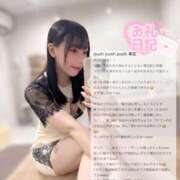 ヒメ日記 2025/06/27 17:01 投稿 ココ ラブコレクション