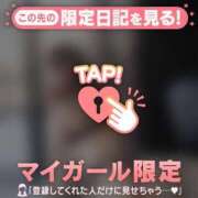 ヒメ日記 2025/06/30 07:01 投稿 ココ ラブコレクション