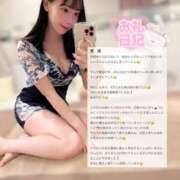 ヒメ日記 2025/06/30 12:31 投稿 ココ ラブコレクション