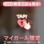 ヒメ日記 2025/06/30 21:01 投稿 ココ ラブコレクション