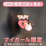 ヒメ日記 2025/07/02 00:01 投稿 ココ ラブコレクション