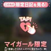 ヒメ日記 2025/07/05 07:31 投稿 ココ ラブコレクション