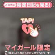 ヒメ日記 2025/07/07 07:16 投稿 ココ ラブコレクション