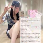 ヒメ日記 2025/07/07 10:31 投稿 ココ ラブコレクション