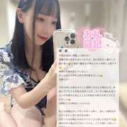 ヒメ日記 2025/07/07 11:31 投稿 ココ ラブコレクション