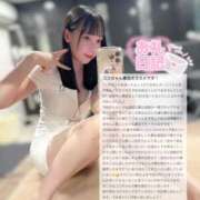 ヒメ日記 2025/07/07 11:46 投稿 ココ ラブコレクション