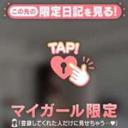 ヒメ日記 2025/07/08 08:01 投稿 ココ ラブコレクション