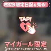 ヒメ日記 2025/07/12 00:31 投稿 ココ ラブコレクション