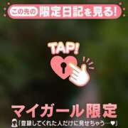 ヒメ日記 2025/07/12 07:01 投稿 ココ ラブコレクション